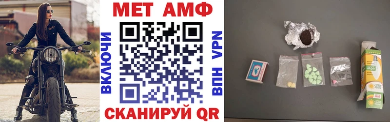 АМФЕТАМИН 97% Урус-Мартан