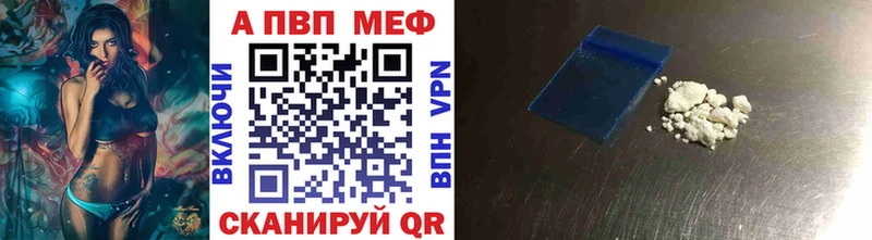 A PVP СК  ссылка на мегу сайт  Урус-Мартан 