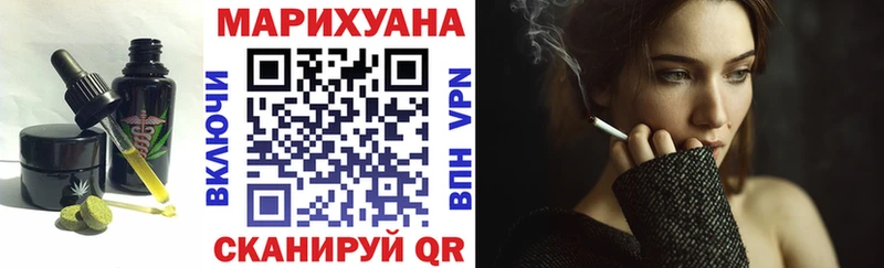Canna-Cookies конопля  это какой сайт  Урус-Мартан 