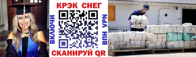 COCAIN 97% Урус-Мартан