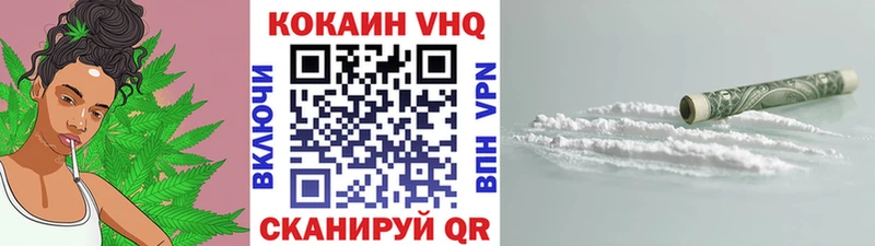 где продают наркотики  Урус-Мартан  дарк нет как зайти  COCAIN 97% 