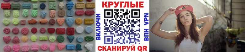 Ecstasy VHQ  omg зеркало  Урус-Мартан 
