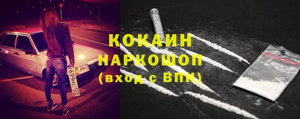 трава Мегион