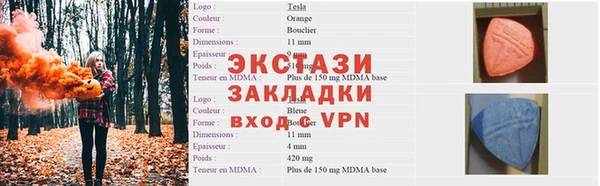 стафф Медвежьегорск