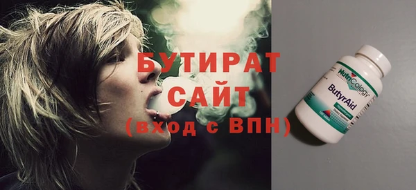 трава Медногорск