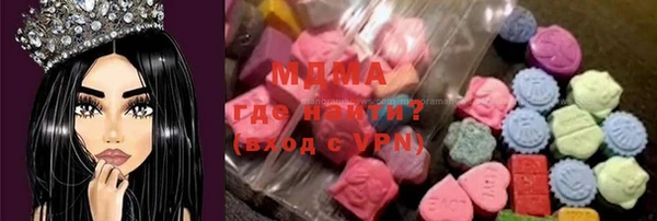 трава Медногорск