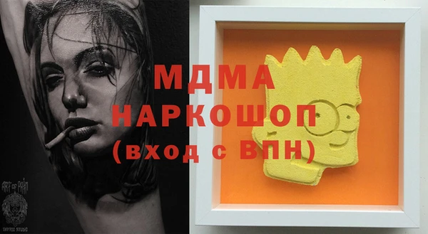 стафф Медвежьегорск