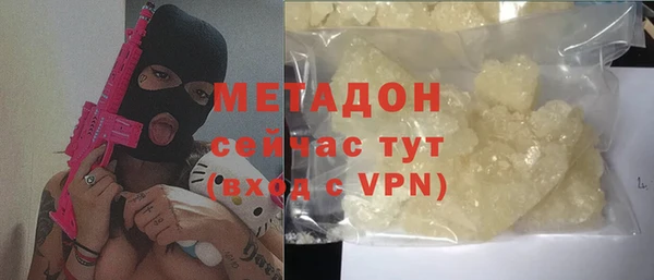 стафф Медвежьегорск
