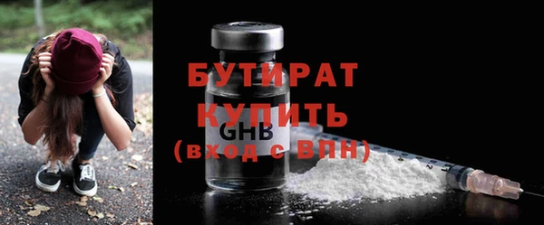 трава Мегион