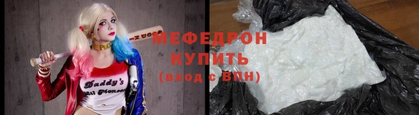 трава Медногорск