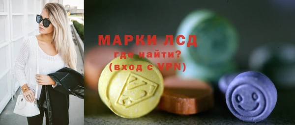 стафф Медвежьегорск
