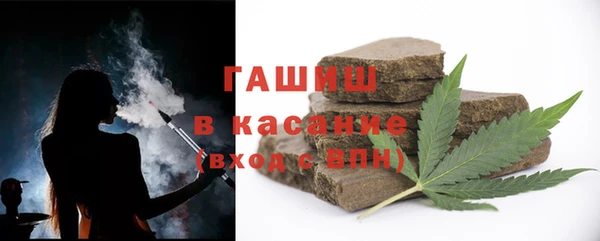 трава Медногорск
