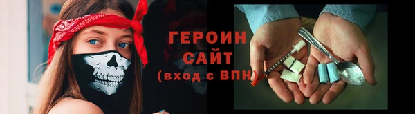 трава Медногорск