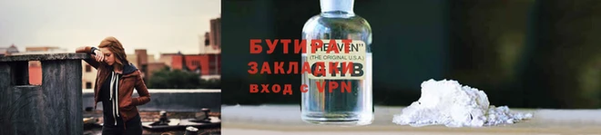 трава Мегион