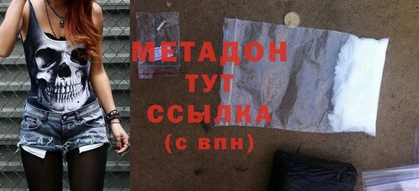 стафф Медвежьегорск
