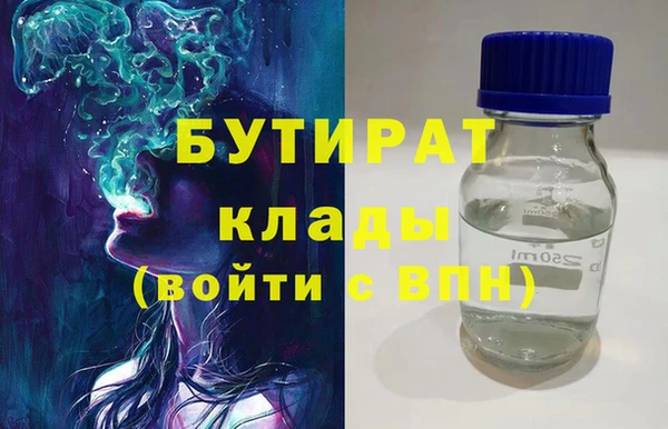прущий лед Долгопрудный