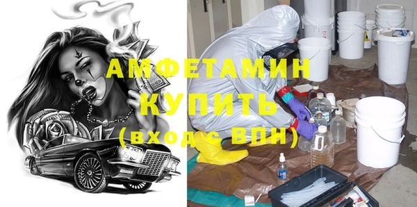 трава Медногорск