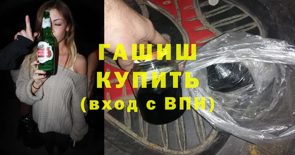 трава Медногорск