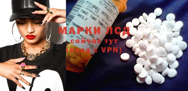 трава Мегион