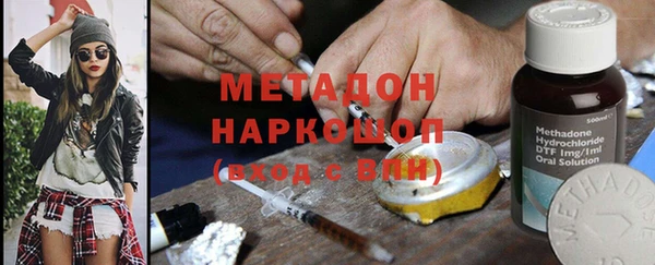 стафф Медвежьегорск