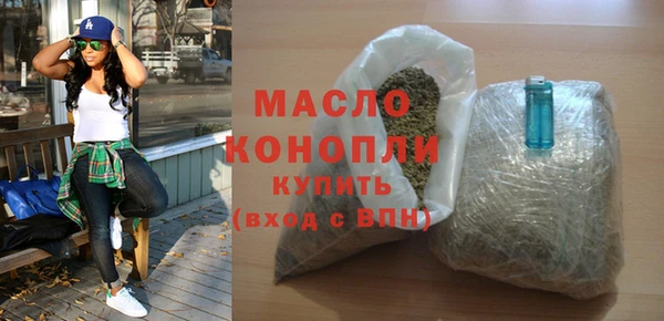трава Медногорск