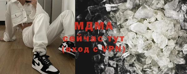 трава Медногорск