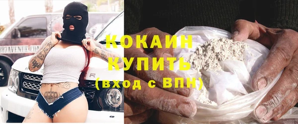 трава Медногорск