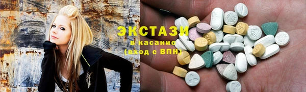 трава Мегион