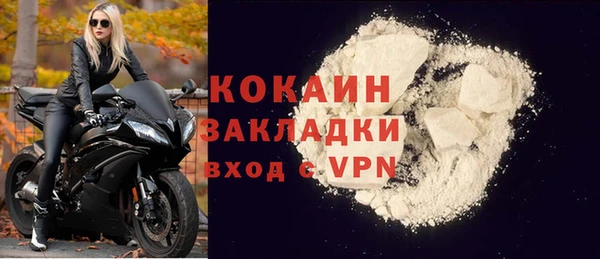 стафф Медвежьегорск