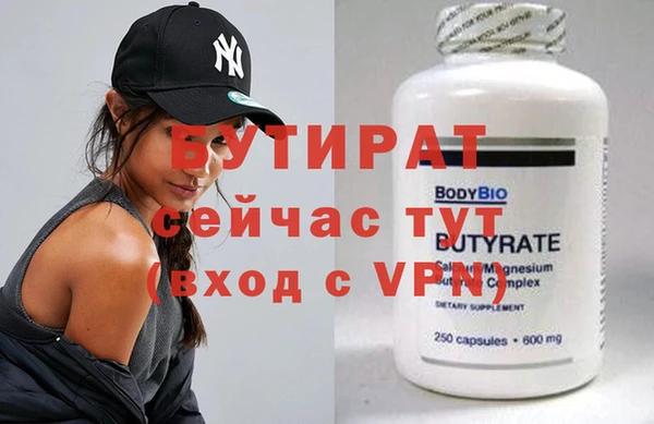 стафф Медвежьегорск