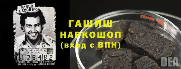 стафф Медвежьегорск