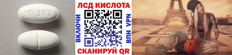 Лсд 25 экстази кислота  Урус-Мартан 