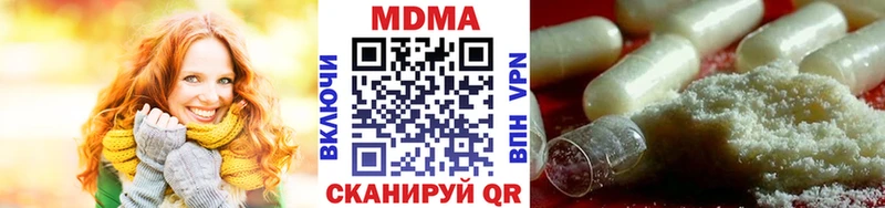 kraken   Урус-Мартан  MDMA кристаллы  darknet телеграм  сколько стоит 
