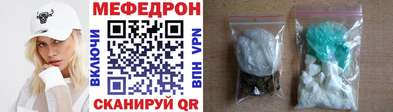 Мефедрон мяу мяу  Урус-Мартан 