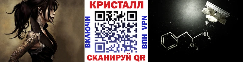 Первитин мет  где продают наркотики  ОМГ ОМГ ссылки  Урус-Мартан 