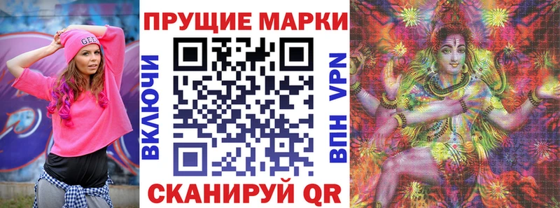 Марки 25I-NBOMe 1,5мг  купить наркотики цена  Урус-Мартан 